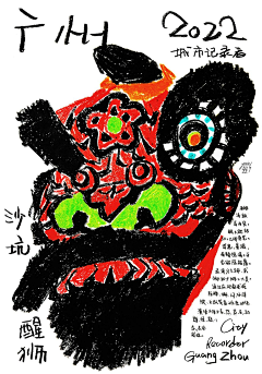 Monin猫宁采集到包装设计欣赏