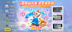 哈哈--zcl采集到元梦之星