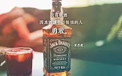 奇葩说经典心灵鸡汤文字图片壁纸 第二辑