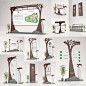 树状生态树木造型植物园立牌标识导视设计方案 -大作