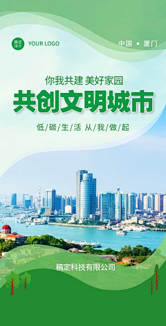 筀镂采集到长图