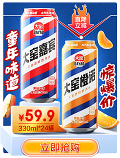 78墨墨78采集到Design