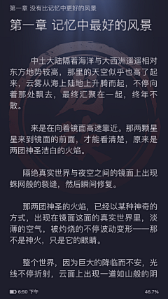 Apollo_Team采集到阅读背景