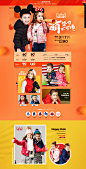 双12萌不可挡-迪士尼宝宝专卖店-天猫Tmall.com