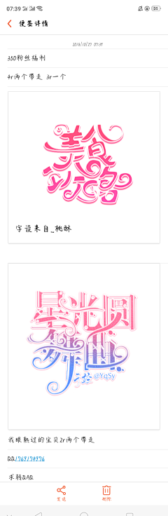 林逐弋是棠鹤溪采集到圈内贰叁事