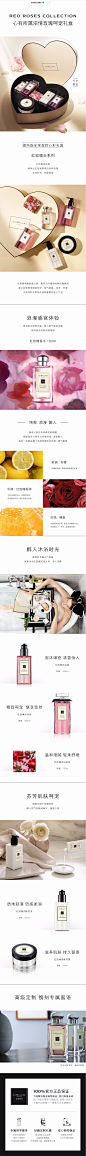 【全球首款】祖玛珑心有所属浓情玫瑰呵宠礼盒 Jo Malone London-tmall.com天猫