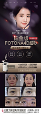 今日，欧洲专家Dr.Maria kuznetsova莅临天使之翼，授予天使之翼fotona4D临床认证机构，并在交流会上大力赞赏天使之翼皮肤美容中心的实力和专业！ ​​​​