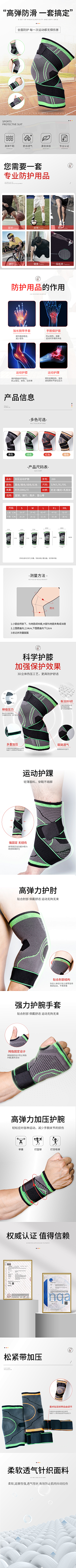 达拉崩吧拉巴拉采集到服装/饰品