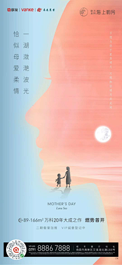 Julie0315采集到节日、节气稿