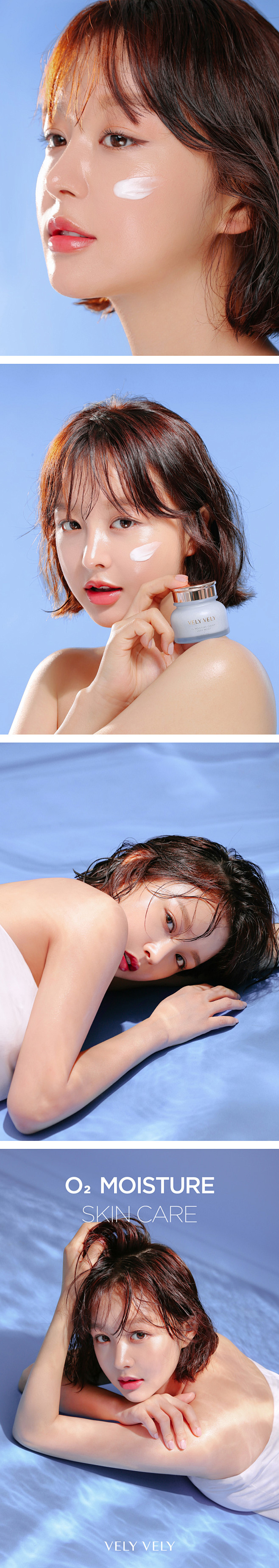电商设计 韩国美女护肤彩妆模特 淘宝美工