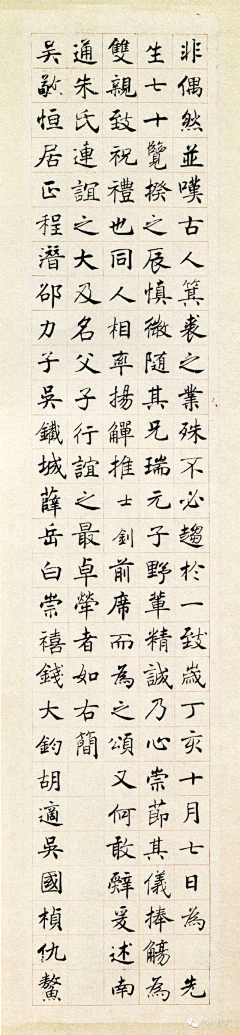 J金香X采集到书法