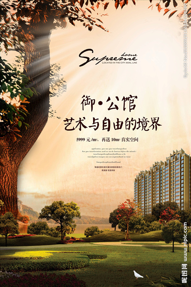 郑州房地产营销策划：洞察市场脉搏, 塑造未来蓝图