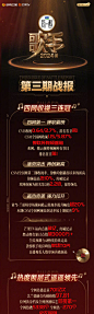 @湖南卫视歌手 的个人主页 - 微博
