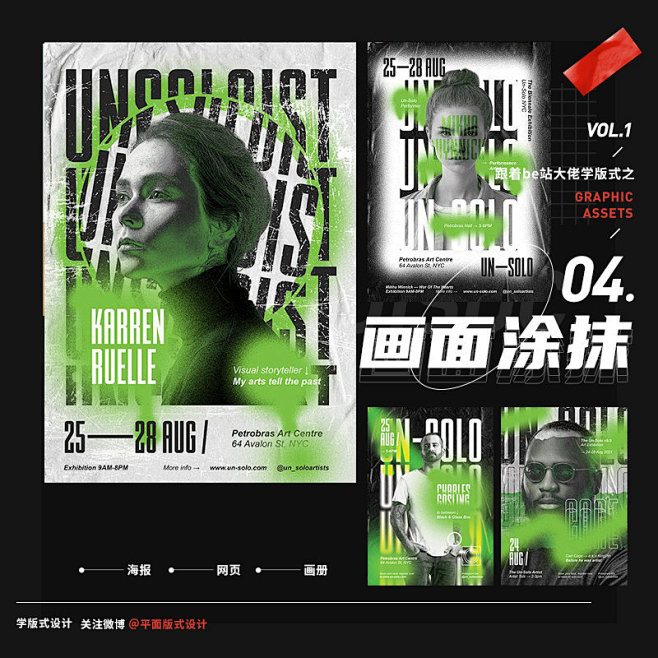 微博 – 随时随地发现新鲜事