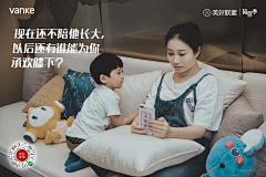 看好你呦！采集到话题