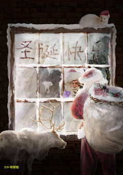 ☆木逗采集到Merry Christmas