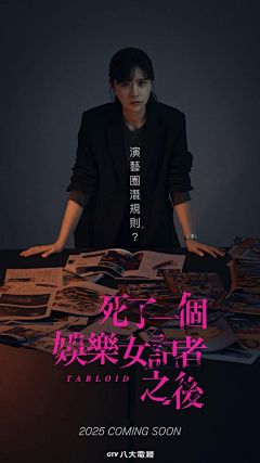 唉_就是这个采集到对决
