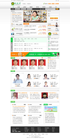 只想一人采集到哒