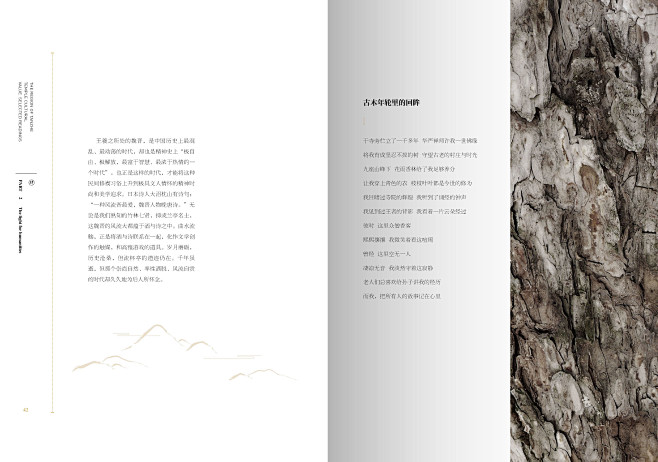 册-香寻_画册、海报、折页、印刷品 _版...