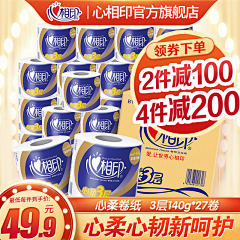 メ丫頭壞壞ソ采集到zhi