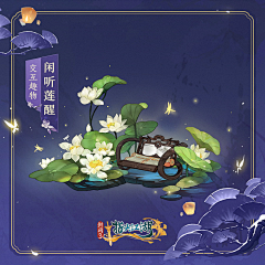 ●Ｌｉｎ●采集到场景建筑部件
