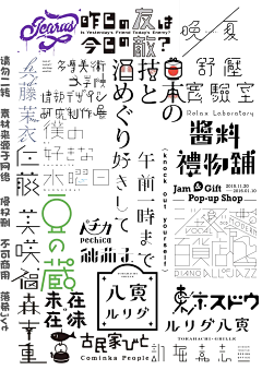 June7777采集到文字