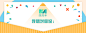 km系列宣传一套banner