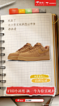 @TOPSPORTS滔搏 的个人主页 - 微博
