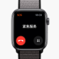 Apple Watch Series 5 - 健康 : Apple Watch Series 5 可以时刻监测你的心脏，提醒你进行深呼吸，现在更能追踪你的月经周期，关注你的听力健康。