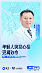 @夸克APP 的个人主页 - 微博