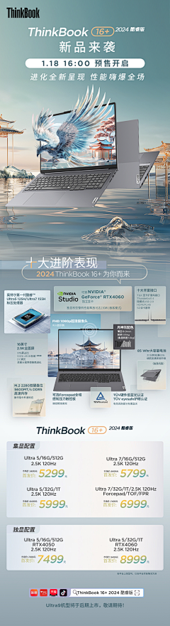 是YANG阳啊采集到海报