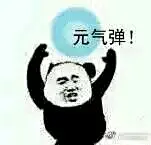 【求助】求白鹤亮翅之类的表情包_表情包吧_百度贴吧