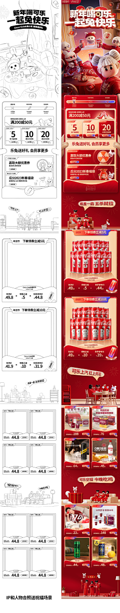 芈米采集到无线端