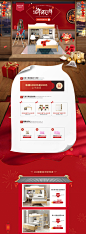 首页-点点芳华旗舰店-天猫Tmall.com