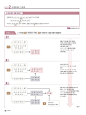 阿拉丁：预览 - 类型 + 内兽数学（下）（2024 年）
