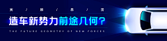 莱奥纳丶东采集到Banner