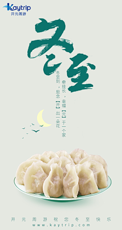 A_qi采集到二十四节气
