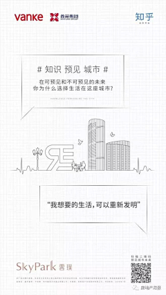 毛大DA采集到海报