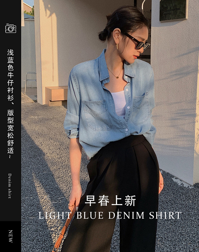 女装海报