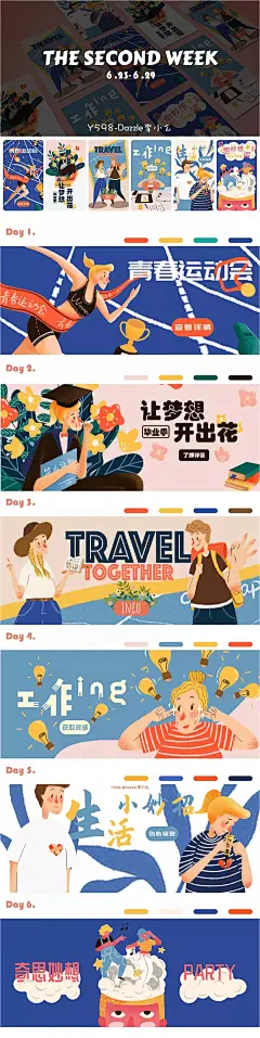 (50 封私信 / 22 条消息) 运营插画练习 - 搜索结果 - 知乎 : 有问题，上知乎。知乎，可信赖的问答社区，以让每个人高效获得可信赖的解答为使命。知乎凭借认真、专业和友善的社区氛围，结构化、易获得的优质内容，基于问答的内容生产方式和独特的社区机制，吸引、聚集了各行各业中大量的亲历者、内行人、领域专家、领域爱好者，将高质量的内容透过人的节点来成规模地生产和分享。用户通过问答等交流方式建立信任和连接，打造和提升个人影响力，并发现、获得新机会。
