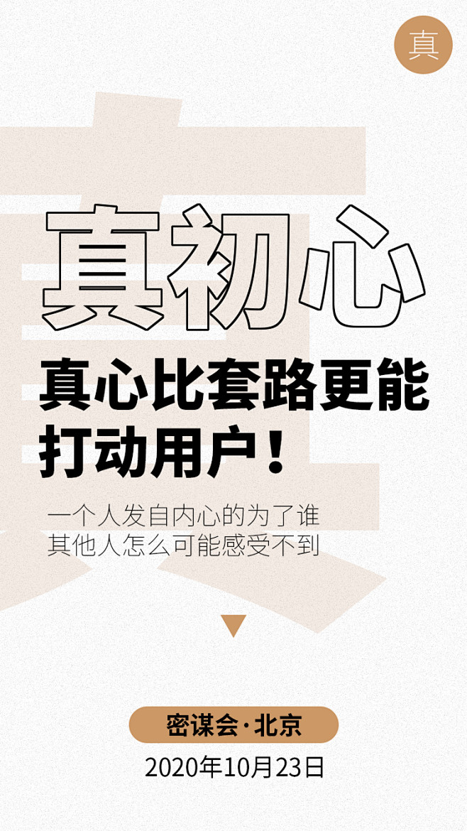 海报设计  朋友圈   推广图   运营...