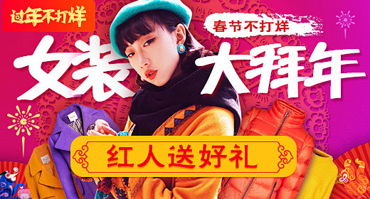 无线首焦