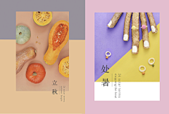 Lena卉不会采集到Inspiration