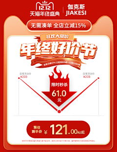 DrxSS7gg采集到活动图