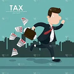 税收，政府发薪日