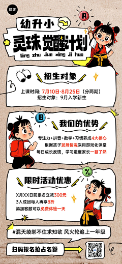 VvPASpJe采集到设计参考