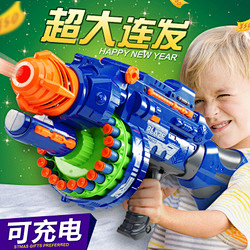 电动连发软弹枪可发射子弹儿童玩具枪水弹枪...