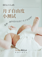 小红书/封面