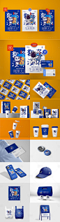 奶茶店饮料毕业设文创品牌产品vi提案-源文件