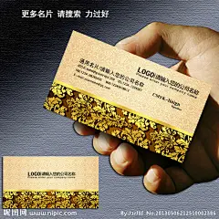 (精细分层，正背面文字可直接修改，请放心下载)(文件解压后，才显示标准大小) ------- 更多-VIP-名片、请访问主页或到主页搜索 力过好